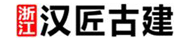 全國(guó)十佳寺院營(yíng)造企業(yè)